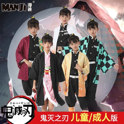 鬼灭之刃cos服儿童灶门炭治郎弥豆子我妻善逸蝴蝶忍cosplay衣服装