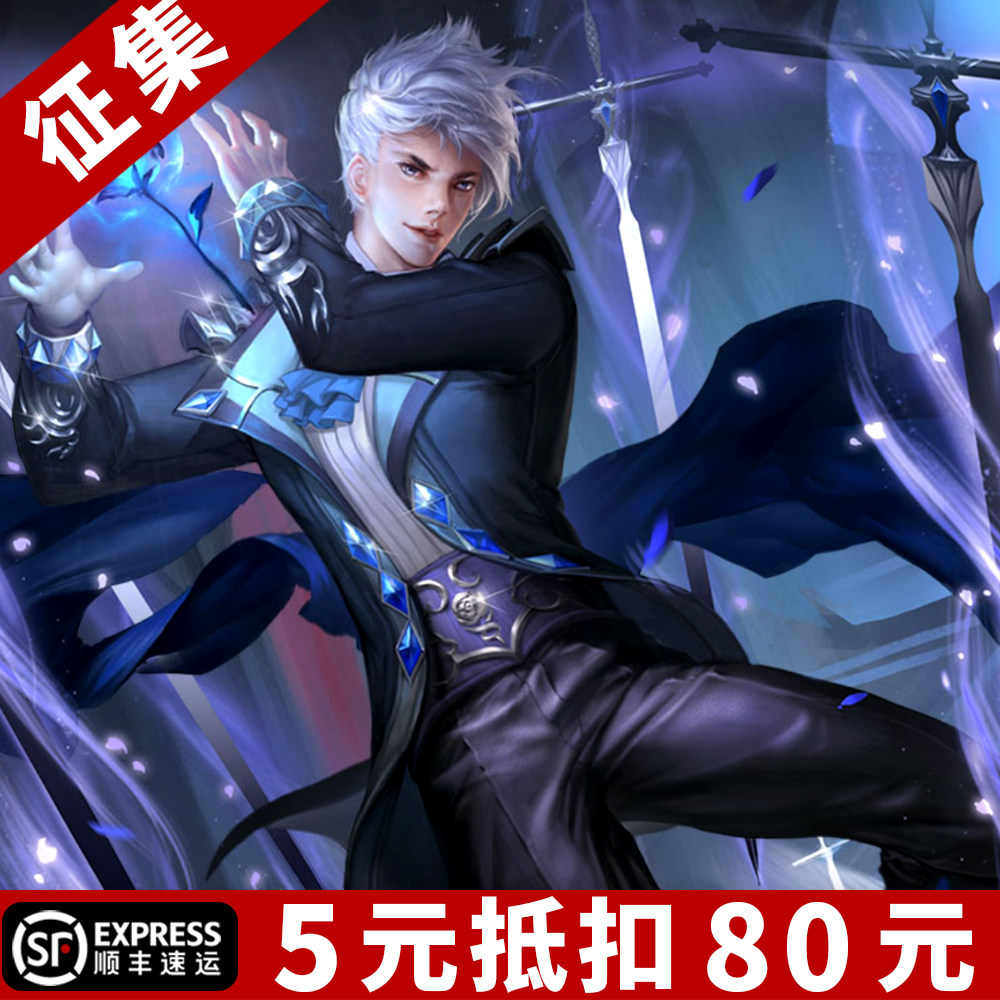 王者荣耀 嬴政-优雅恋人cos服全套 假发 武器 鞋子