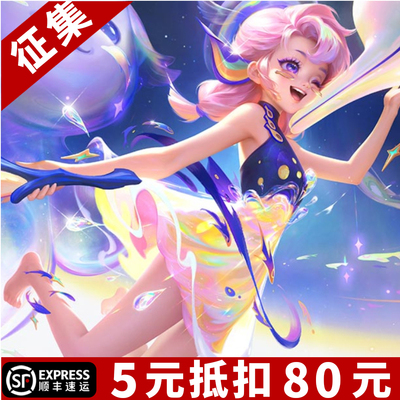 王者荣耀阿古朵江河有灵cos服
