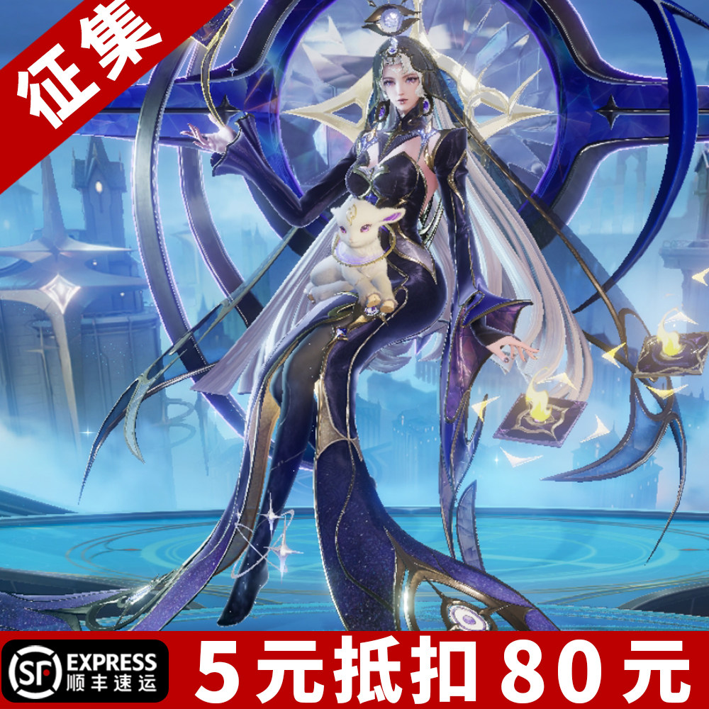 王者荣耀 海月-真言先知cos服全套 假发 武器 鞋子
