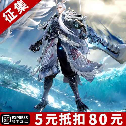 王者荣耀铠-东海龙王敖光cos服