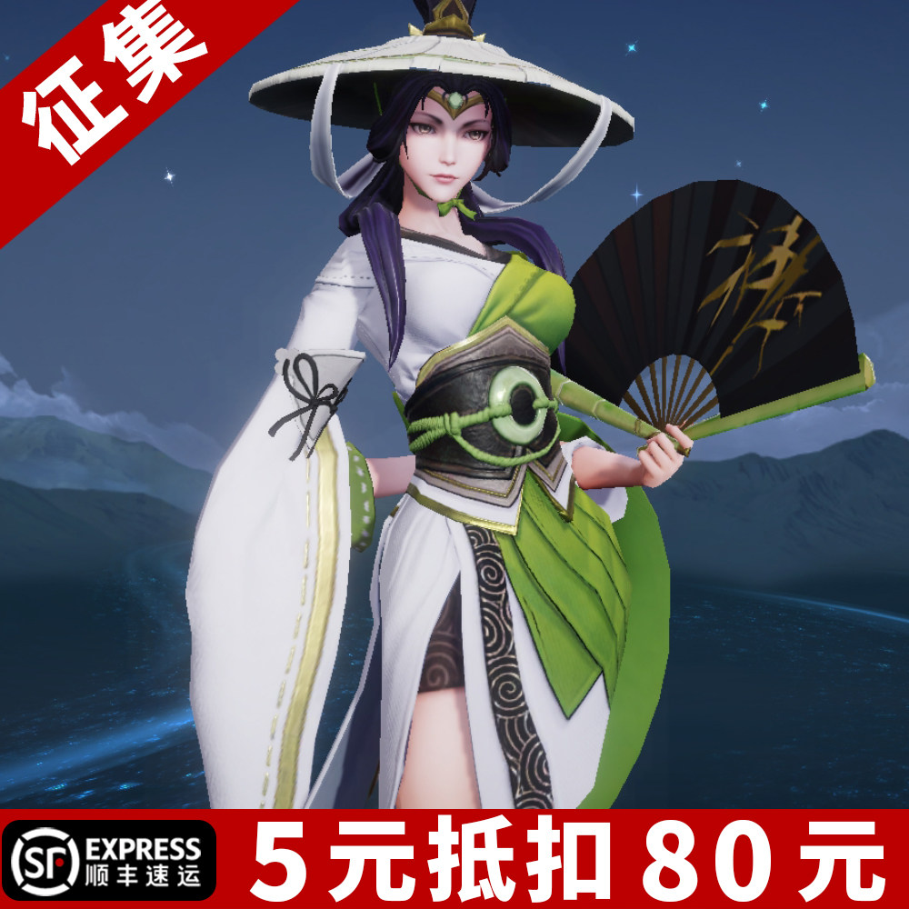 王者荣耀 上官婉儿-修竹墨客cos服全套 假发 武器 鞋子