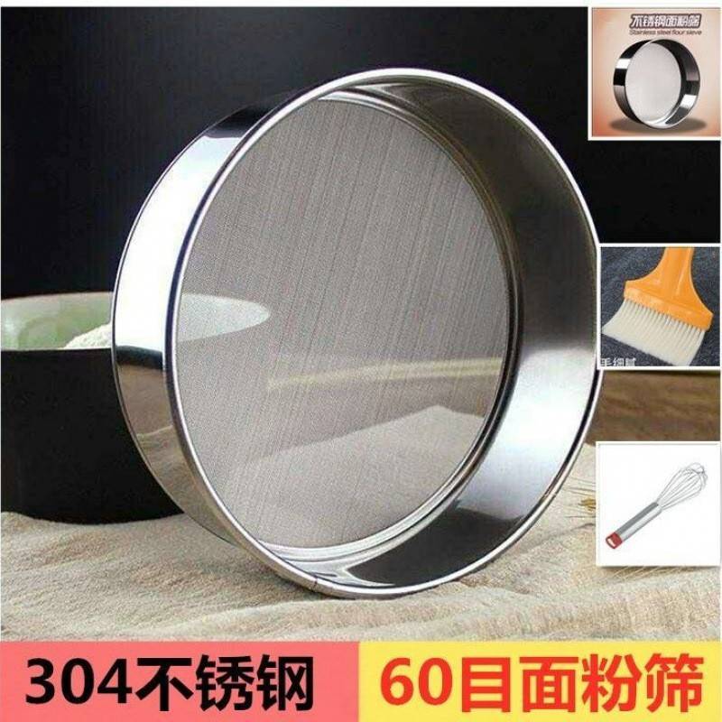 罗面粉筛手滤筛面器筛持箩萝锣过网家用超细做蛋糕塞面粉筛子烘焙
