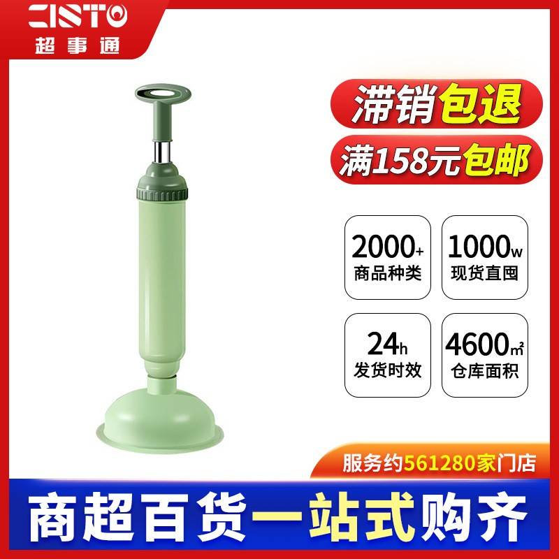 家用管道疏通器通厕所下水道堵塞强力吸盘通马桶厕泵气压式吸气泵
