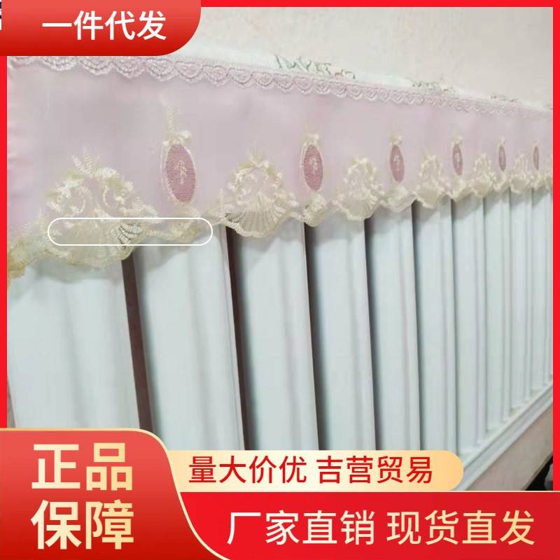 V45O暖气片罩家用布艺简约防尘套遮挡老式铸铁蕾丝盖布全包防熏黑