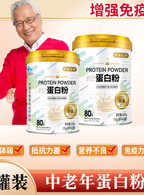 SUNFLY鑫福来卓悦蛋白粉