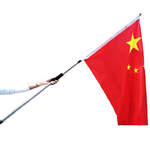 登山国旗户外爬山带杆红旗帜加杆伸缩旗杆手持不锈钢中国少先队中大队武功拍照打卡2346米5号路灯墙壁挂