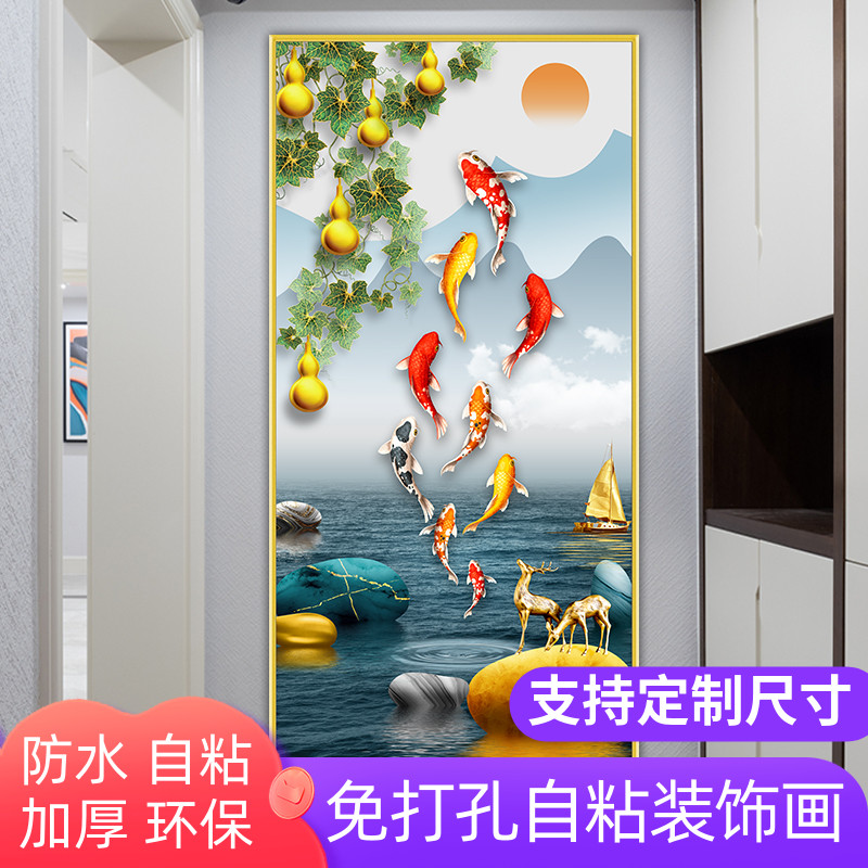 麋鹿入户墙面装饰贴画墙纸壁画过道墙贴墙画墙壁玄关画竖版自粘画图片