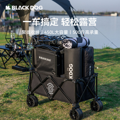 BLACKDOG黑狗露营车推车户外野营手拉车摆摊桌板折叠小拖车营地车