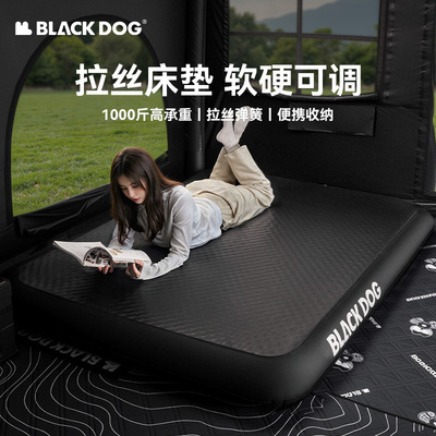 BLACKDOG黑狗充气床户外露营睡垫拉丝气垫床打地铺便携帐篷充气垫