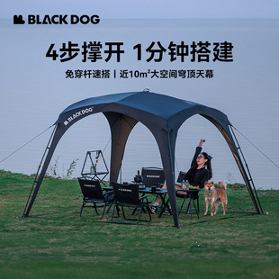 Blackdog黑狗户外自立速开天幕露营防风雨穹顶遮阳棚黑胶帐篷防晒