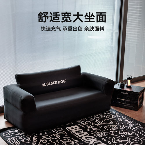 Blackdog黑狗户外露营充气沙发