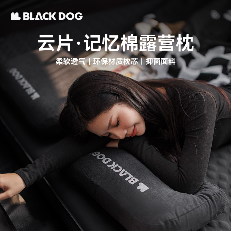 Blackdog黑狗记忆棉枕头