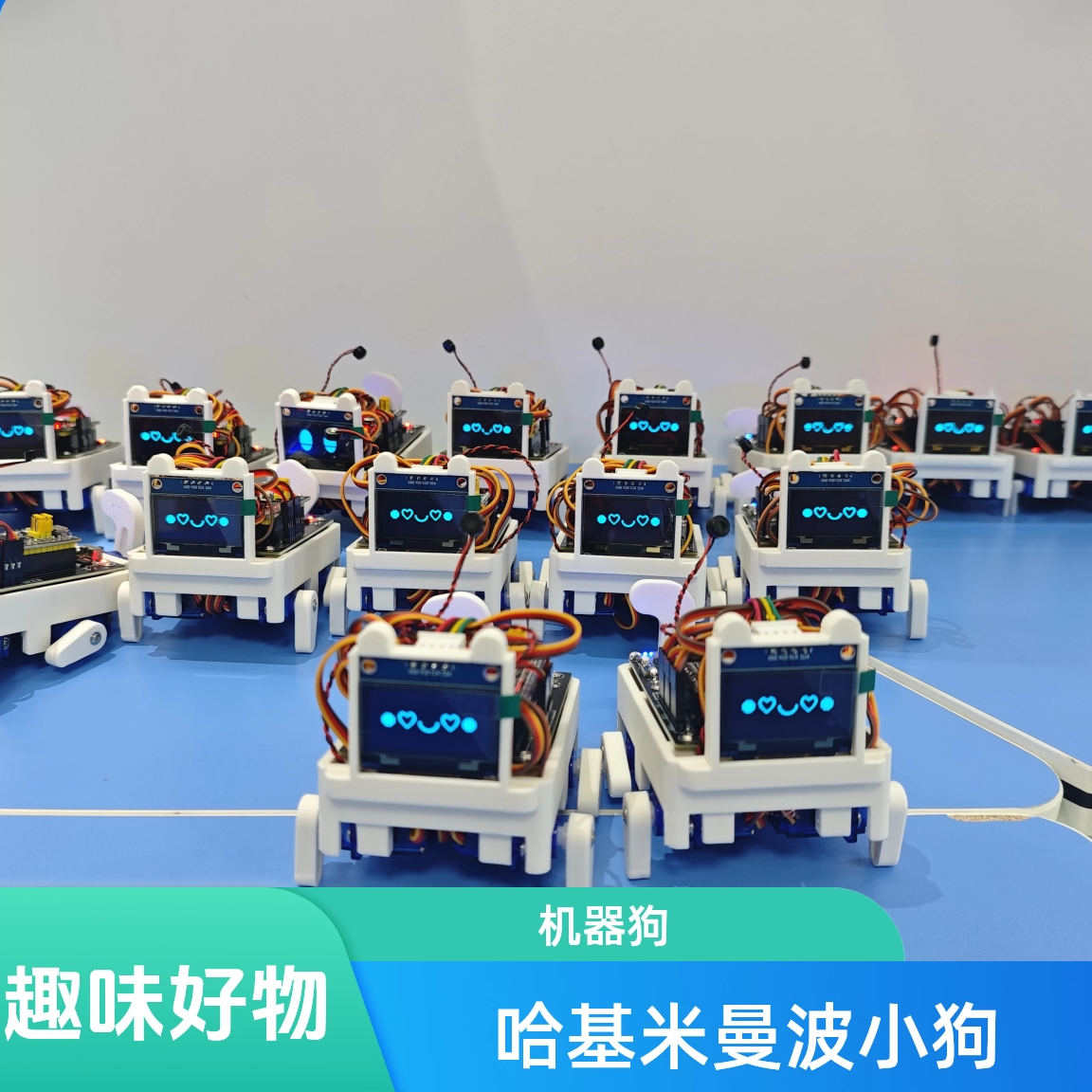 哈基米曼波小狗圣诞礼物成品脏脏版桌面宠物语音交互机器人新款,玩具/童车/益智/积木/模型,AI玩具,淘宝优惠券,粉丝福利购,淘宝优惠卷