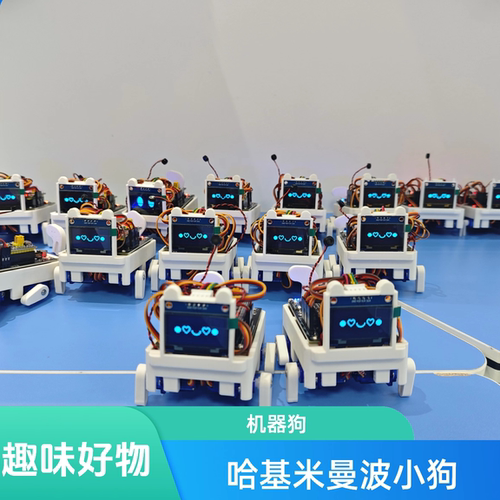 哈基米曼波小狗脏脏版成品