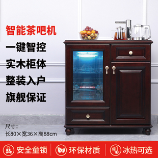 笛浪中式茶吧机家用全自动2025新款茶吧机一体柜子下置水桶饮水机