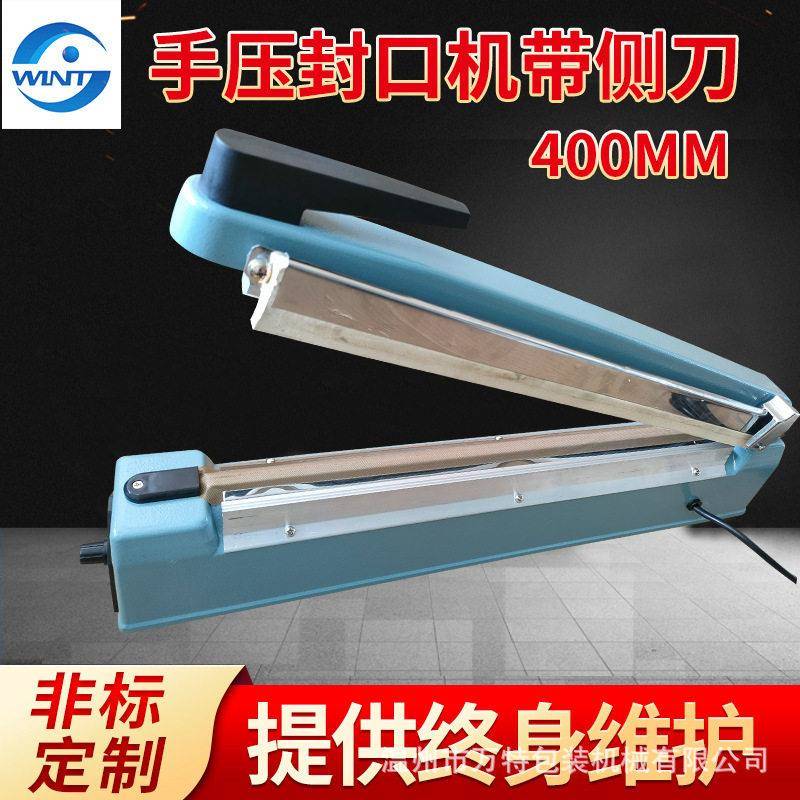 厂家手押式多功能塑料薄膜零食包装袋商用小型密封家用封口机器
