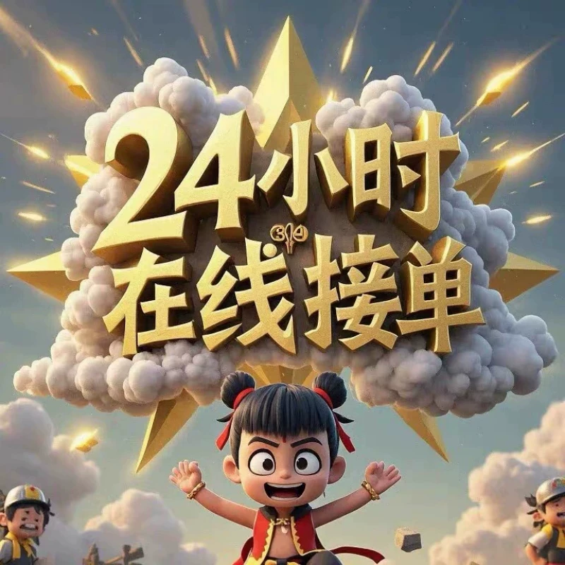 苹果手机海外平板隐藏iPhone14 15 16pro远程刷机激活解iD港台