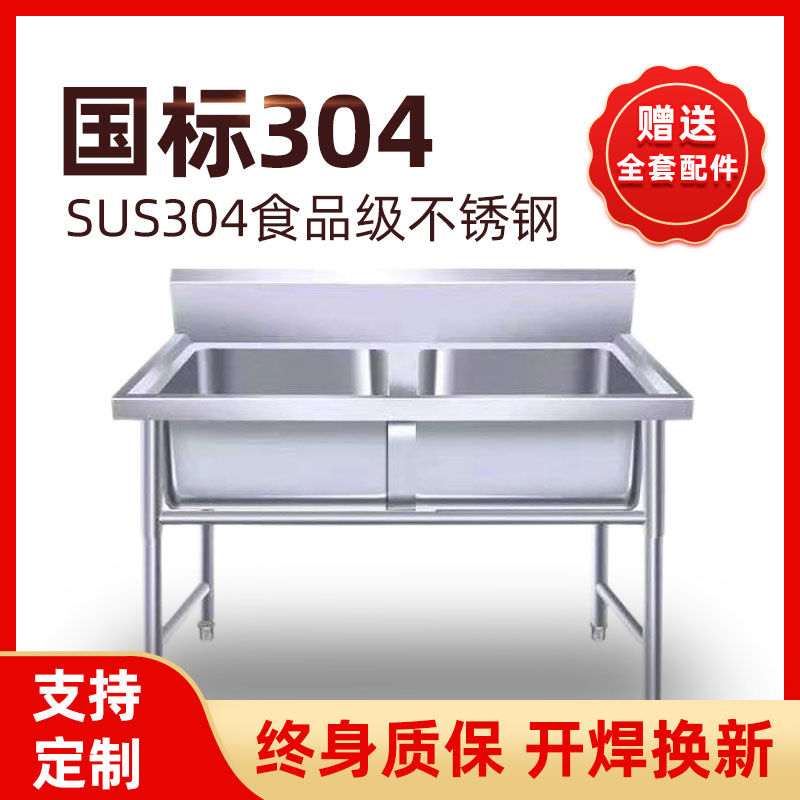 食堂厨房加厚水池水槽三水槽商用单双不锈钢家用定制洗手池学校