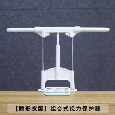 美倍儿视力保护坐姿矫正不占桌面