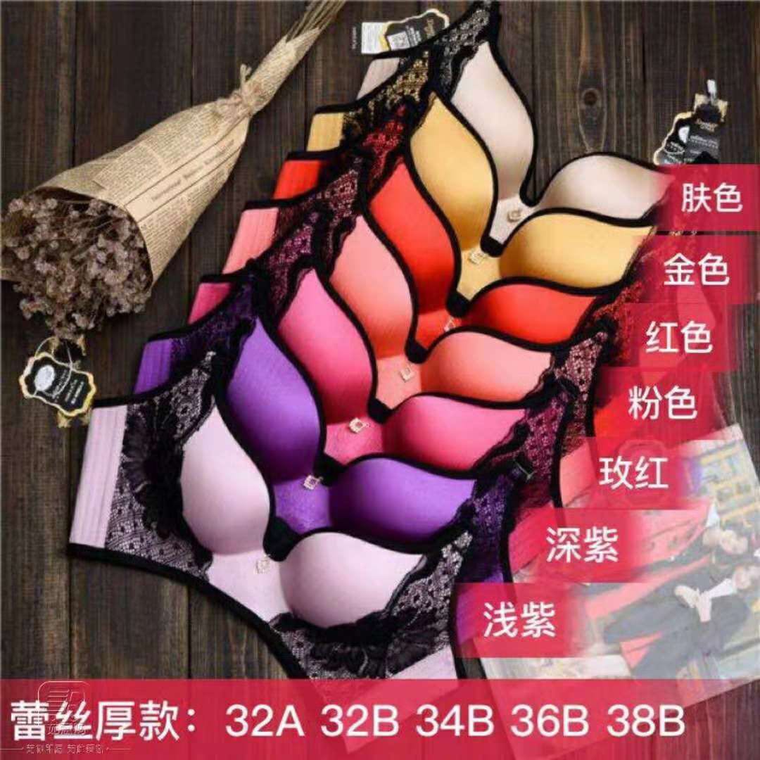 向大大内衣官方正品蕾丝厚款文胸套装丰胸无钢圈聚拢透气无痕性感