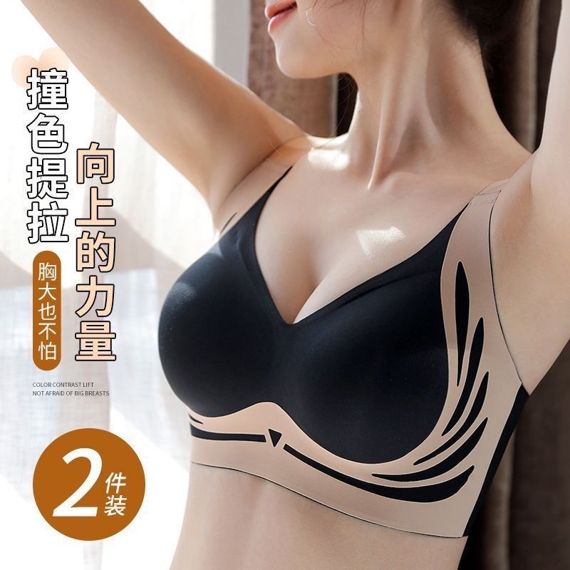 无痕夏季冰丝运动内衣薄款