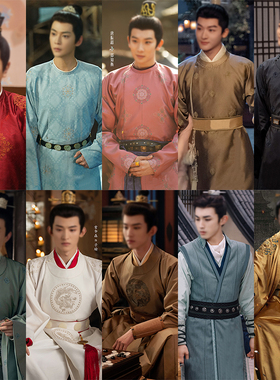 影视古装唐朝男士汉服圆领袍少爷服王爷大臣朝服侠客装剑客演出服