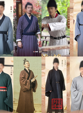 影视苏轼司马光欧阳修同款男士棉麻唐宋朝八大家文人诗人书生古装