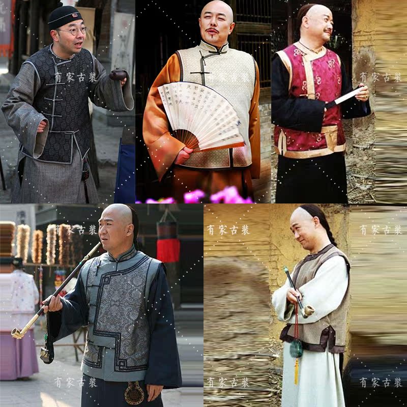 影视同款古装纪晓岚和珅男清朝长袍长衫马褂老爷服掌柜服饰演出服