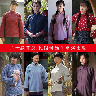 影视古装民国丫鬟装九儿同款村姑棉麻老百姓村妇群演女八路演出服