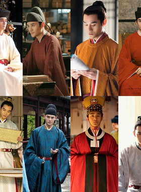 影视古装孤城闭王凯同款汉服宋朝男官服皇帝服大臣服书生服演出服