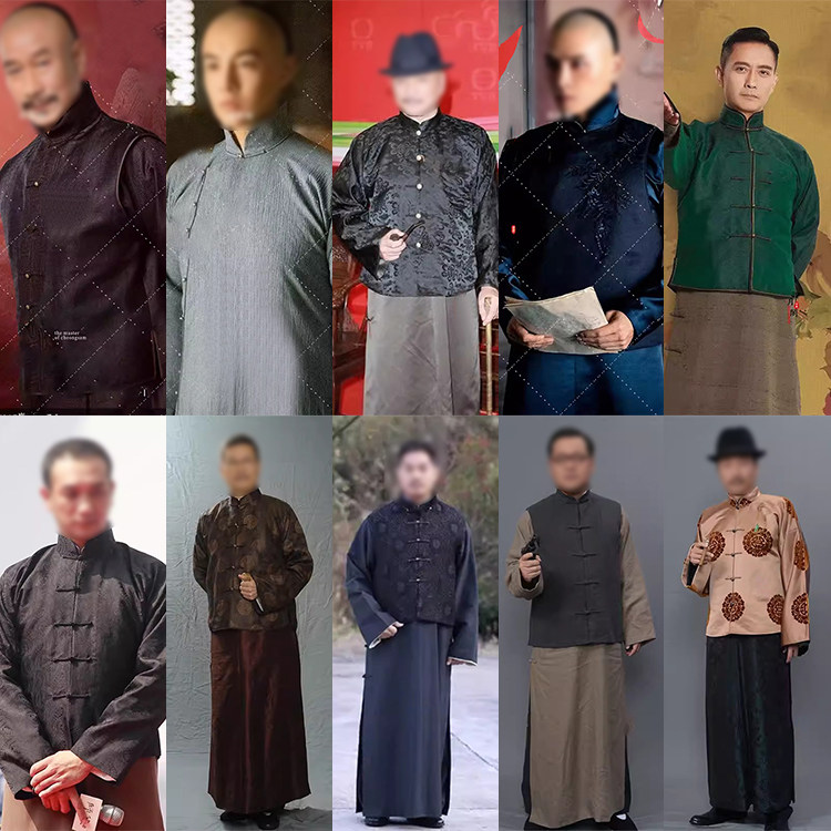 清朝管家服装民国长衫清代老爷马甲大褂演出服长袍古装马褂掌柜酒