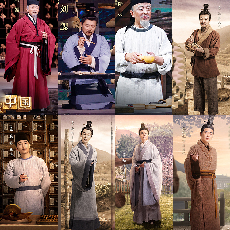 典籍里的中国春秋战国秦朝晋魏