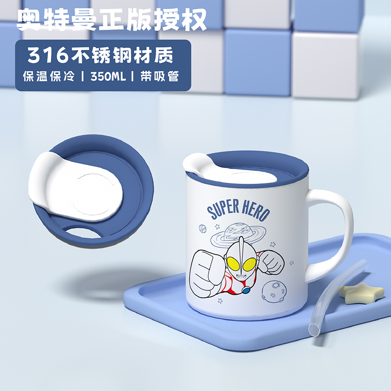 奥特曼儿童水杯不锈钢杯子家用喝水牛奶杯带刻度幼儿园吸管杯子