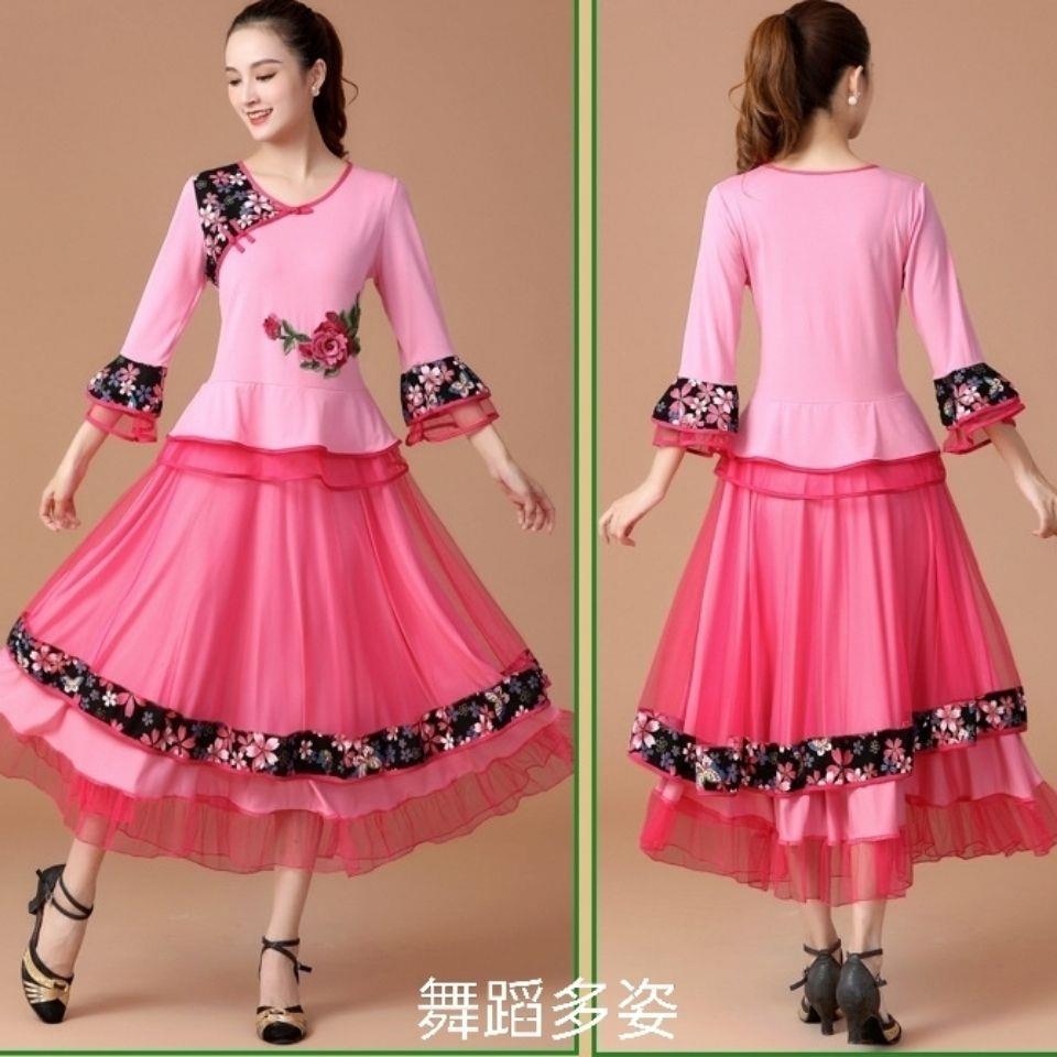 春秋广场舞服装纱裙套装女演出舞蹈服秧歌服牛奶丝中老年人跳舞服