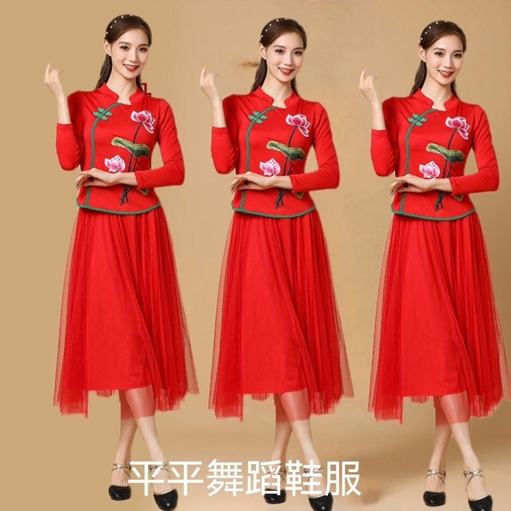 2022新款荷花绣花广场舞服装套装长袖古典舞蹈衣服阔腿纱裤表演出