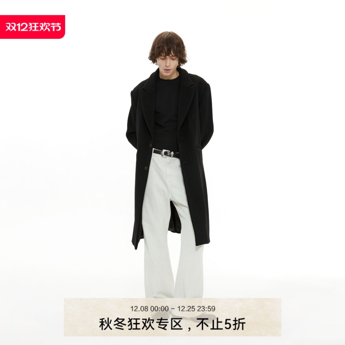 830g100%澳洲羊毛长款西装大衣