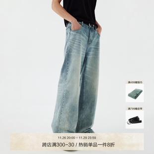 DIMC水洗蓝白渐变撞色牛仔裤 宽松休闲直筒拖地中腰男女长裤