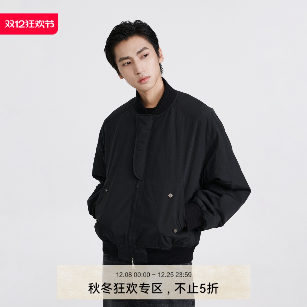 DIMC磁吸口袋MA1棉服夹克