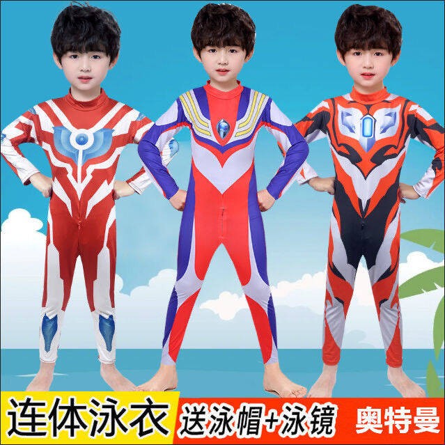 赛罗奥特曼儿童游泳衣夏季新款长袖长裤连体衣速干防晒男孩中小童