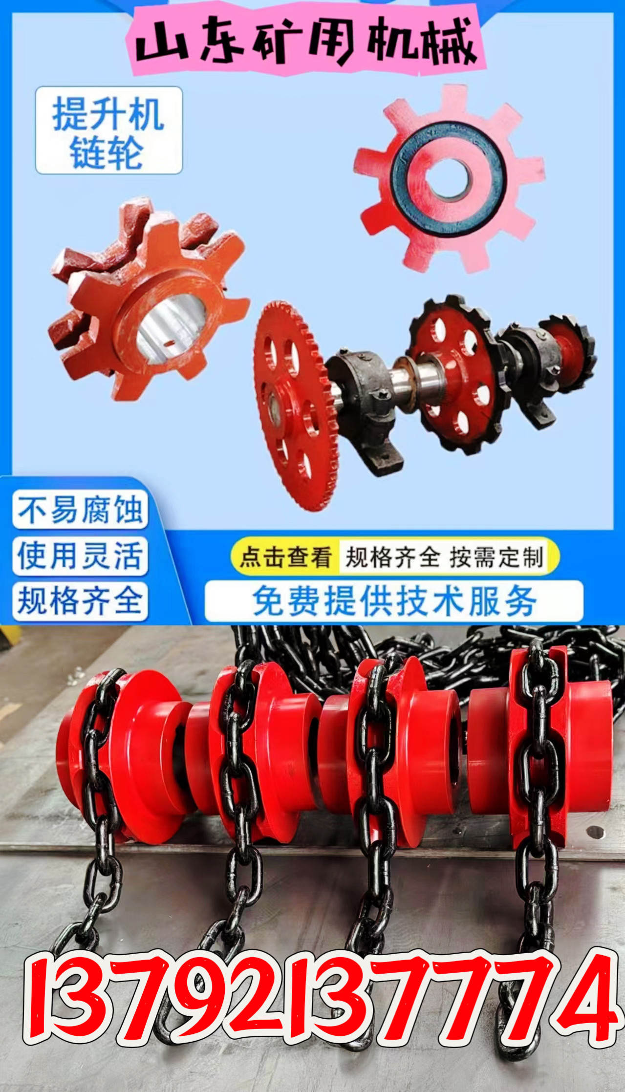 链条链轮YD刮板机链轮提升机链轮锻打链轮不锈钢链轮TH链轮MS链轮