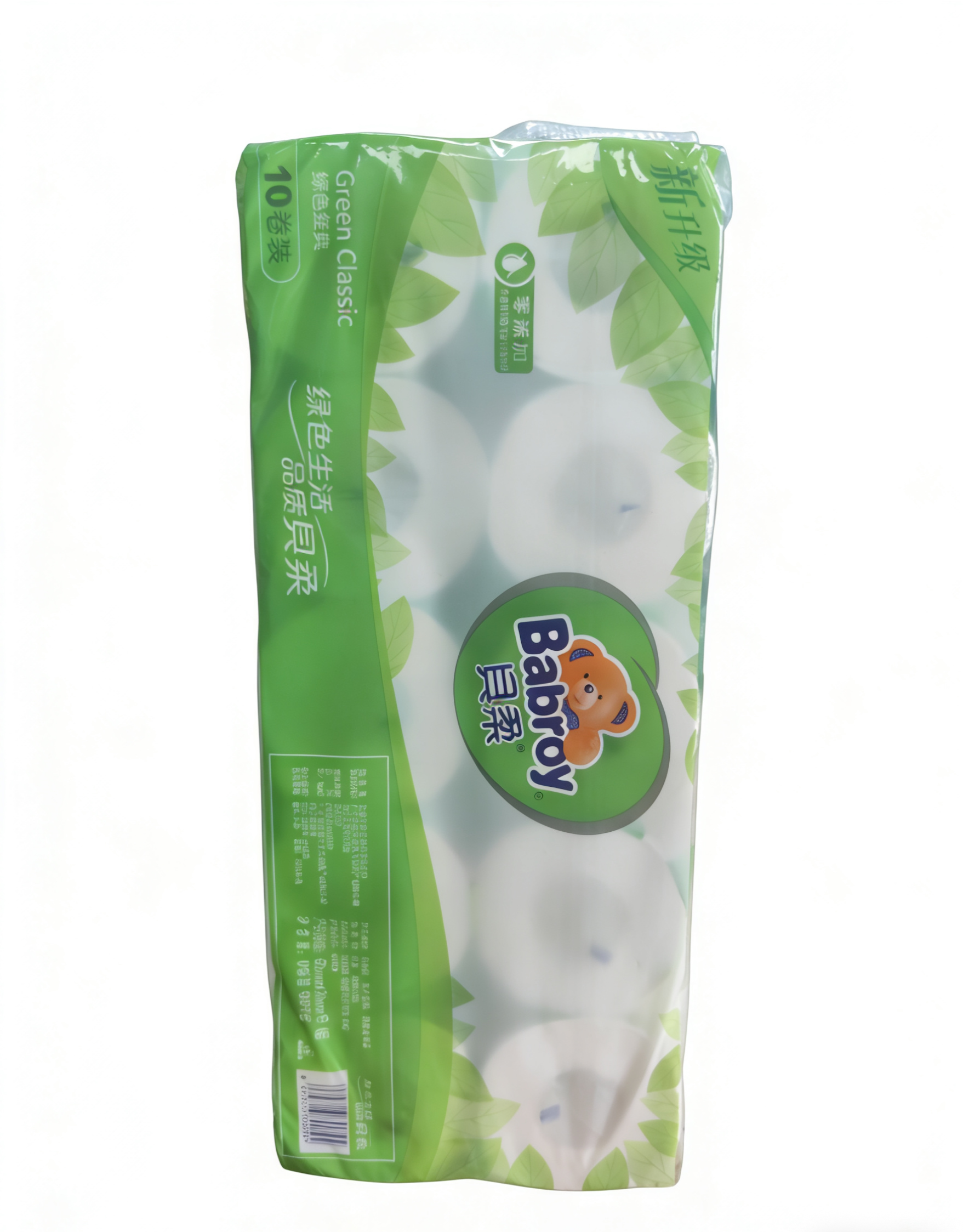 贝柔卷纸大卷98mmx128mm一提10卷卫生纸长条厕所纸巾无香味纸巾