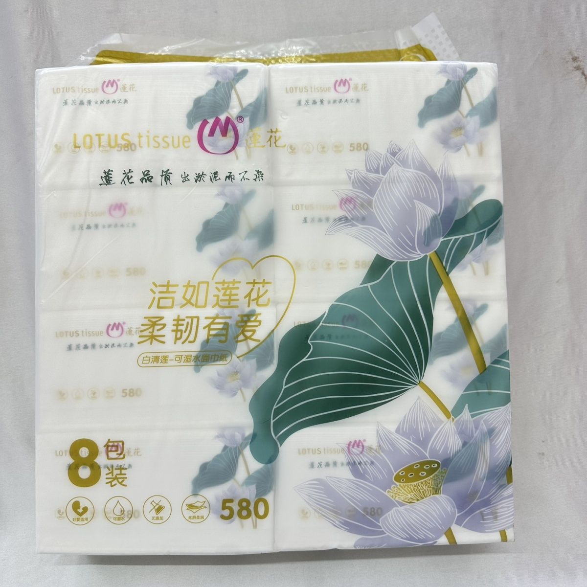 莲花纸巾抽纸520张8包大码优等品家用餐巾纸可湿水卫生巾宿舍实惠