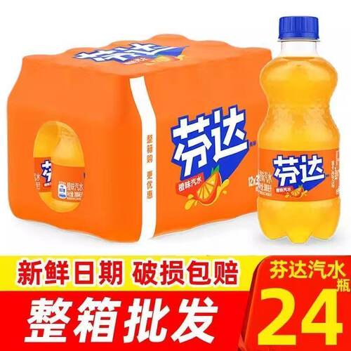 可口可乐雪碧芬达糖300ml*24