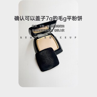 仁美人粉扑适合毛戈平小金扇7g粉饼替换粉扑mgp粉饼天鹅绒正方形