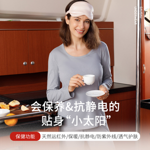 戈宝保暖内衣女套装罗布麻