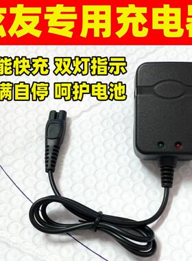 炫友头灯智能充电器线522 523 686 786 886 687A 828829A 889双孔