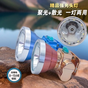 冉格头灯强光超亮充电续航超长锂电池矿灯夜钓鱼感应头戴式照明灯