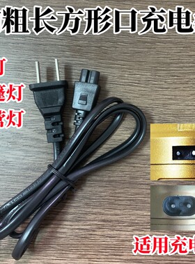露营灯马灯帐篷灯充电器线220v