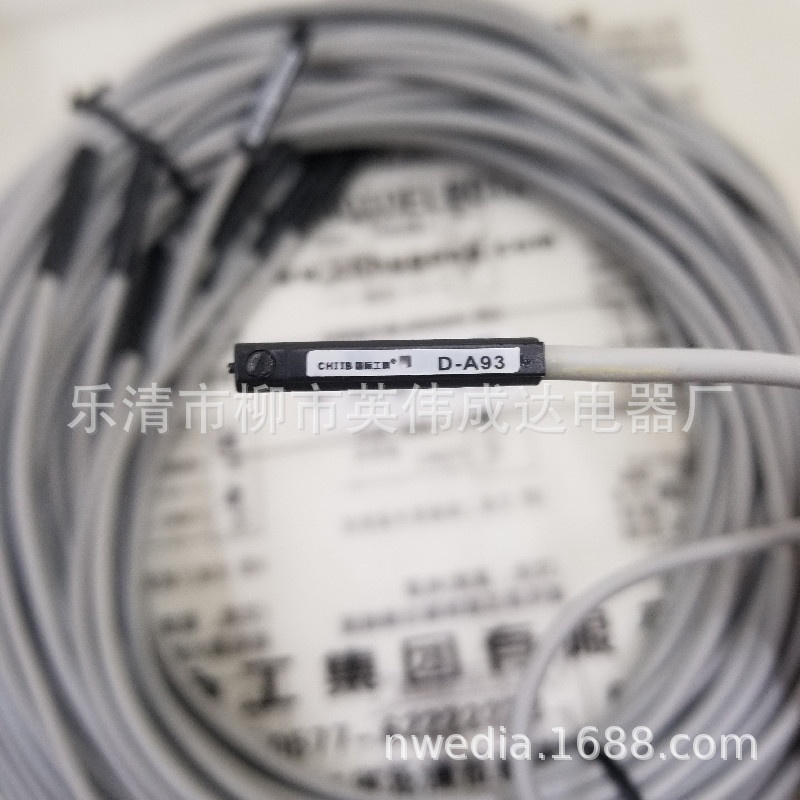 沪工集团磁性开关D-C73/A73/A93/Z73气动感应开关CS1-U-F-G-J-S